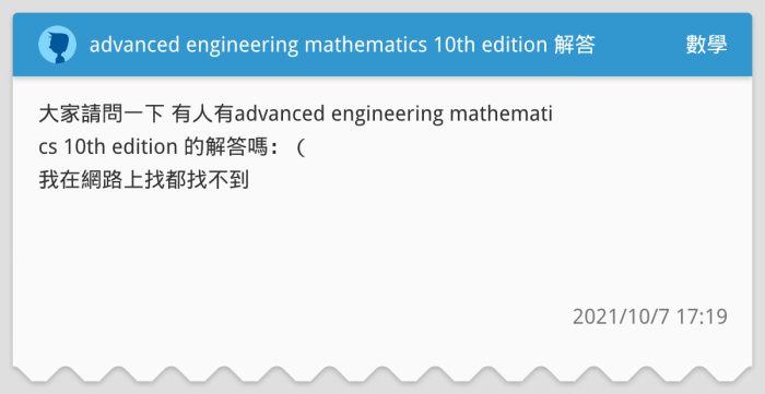 Advanced engineering mathematics 10th edition solution manual